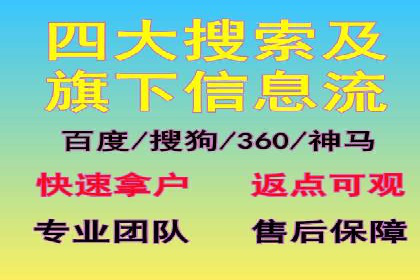 百度竞价广告收费案例分析